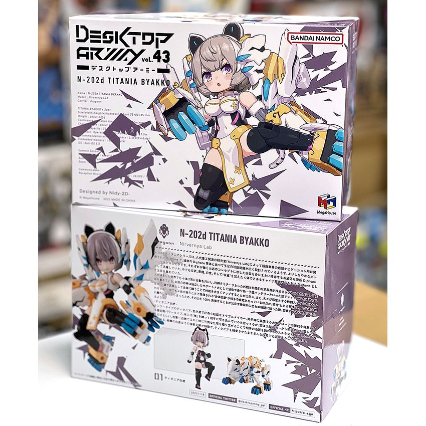 行版) MegaHouse Desktop Army N-202d Titania 白虎Byakko | G POINT 