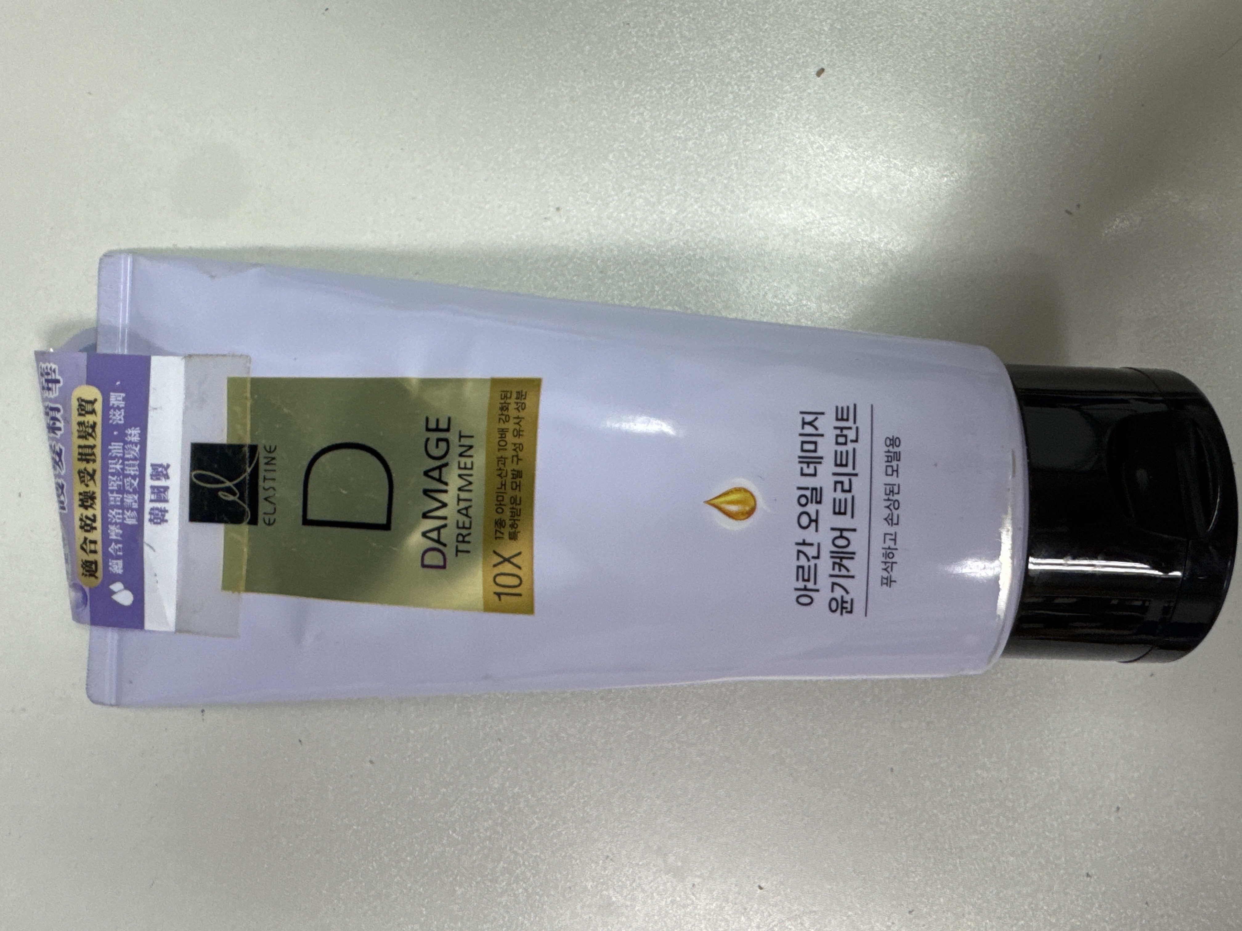 ELASTINE 10X修護髮精華 300ML
