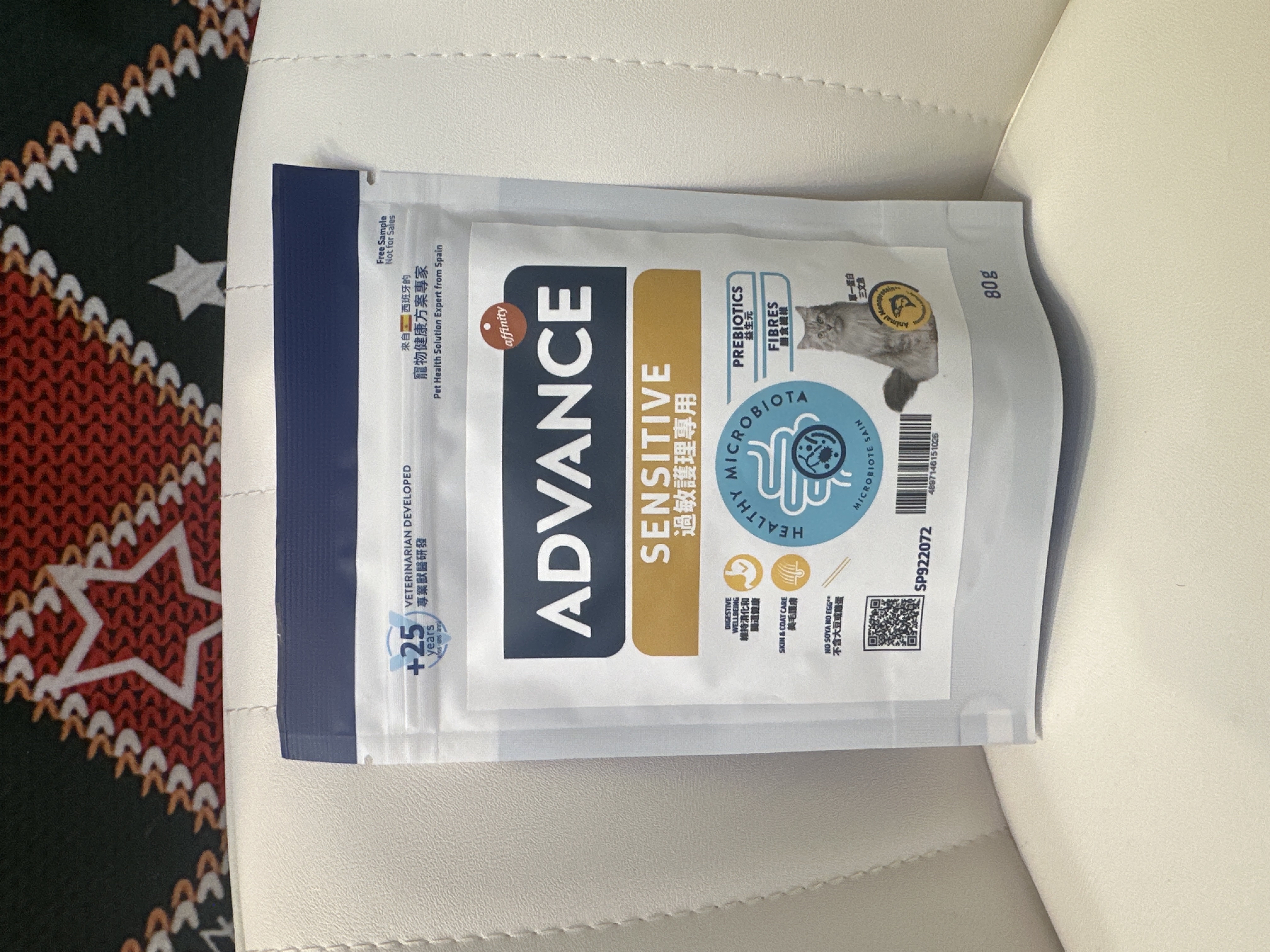 Advance Sample貓糧試食裝