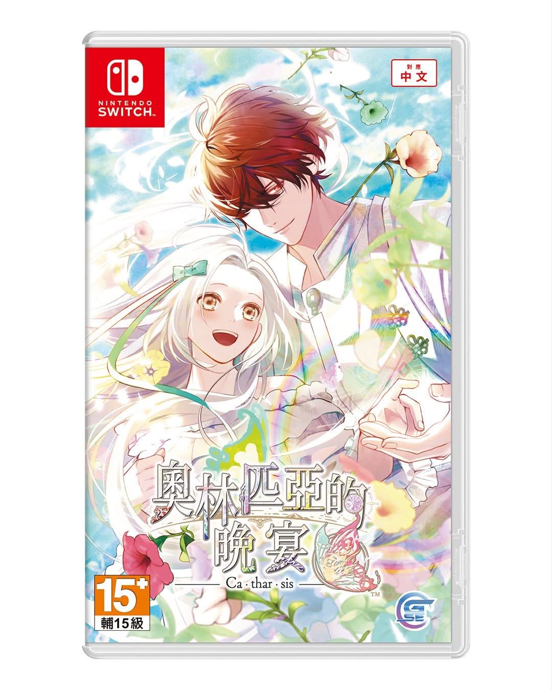 [預訂] [行版] NS 奧林匹亞的晚宴 Catharsis 中文限定版 (訂價HKD698) (訂金HKD300)