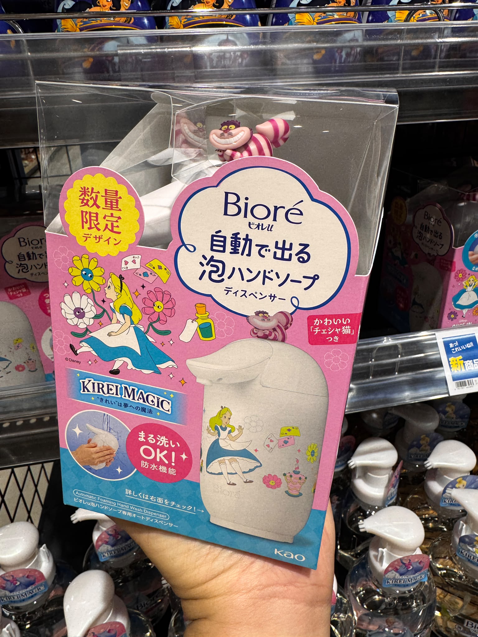 日本連線團 L07044