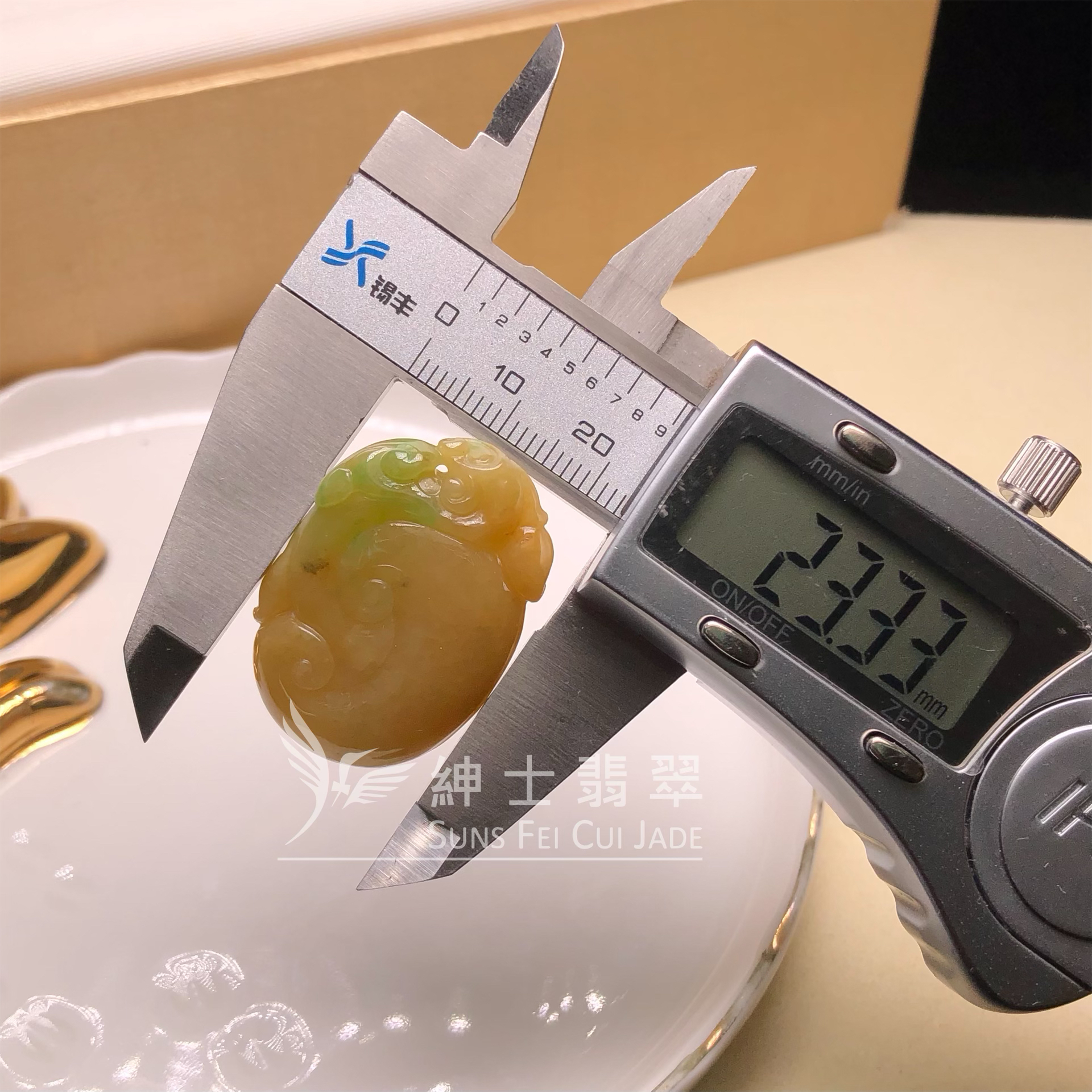 #B08622 黃加綠翡翠如意