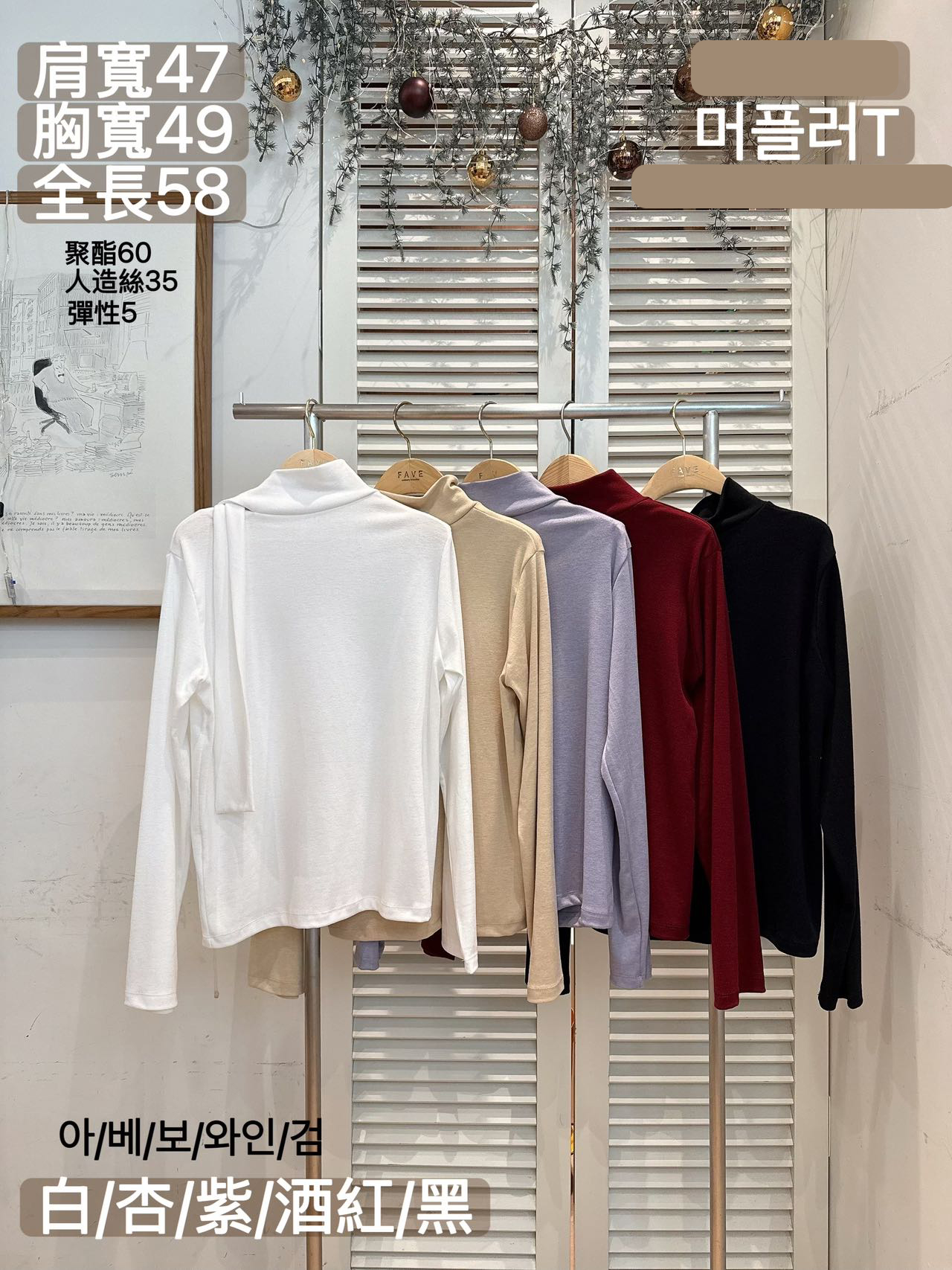 FV08_01 絲巾造型百搭TOP (5色) 