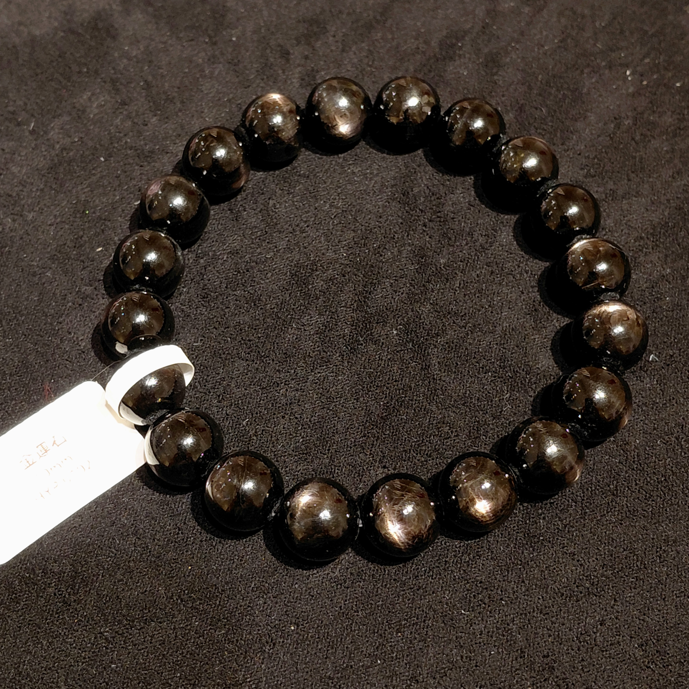 金運石 10mm