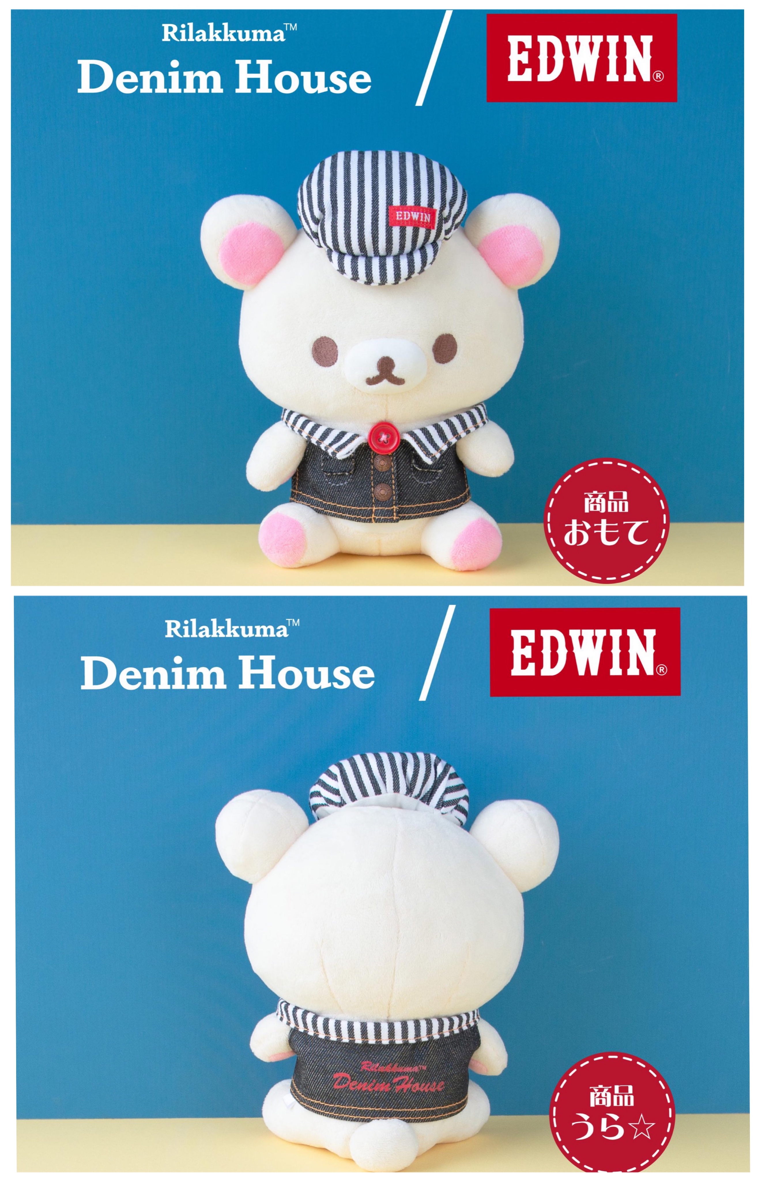 《預訂貨品》全新日本倉敷/輕井澤店限定 小白熊 x EDWIN 公仔