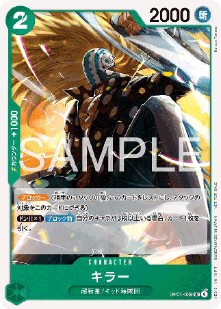 One Piece TCG Card Game - Op01-039 (UC) Killer (Promo)