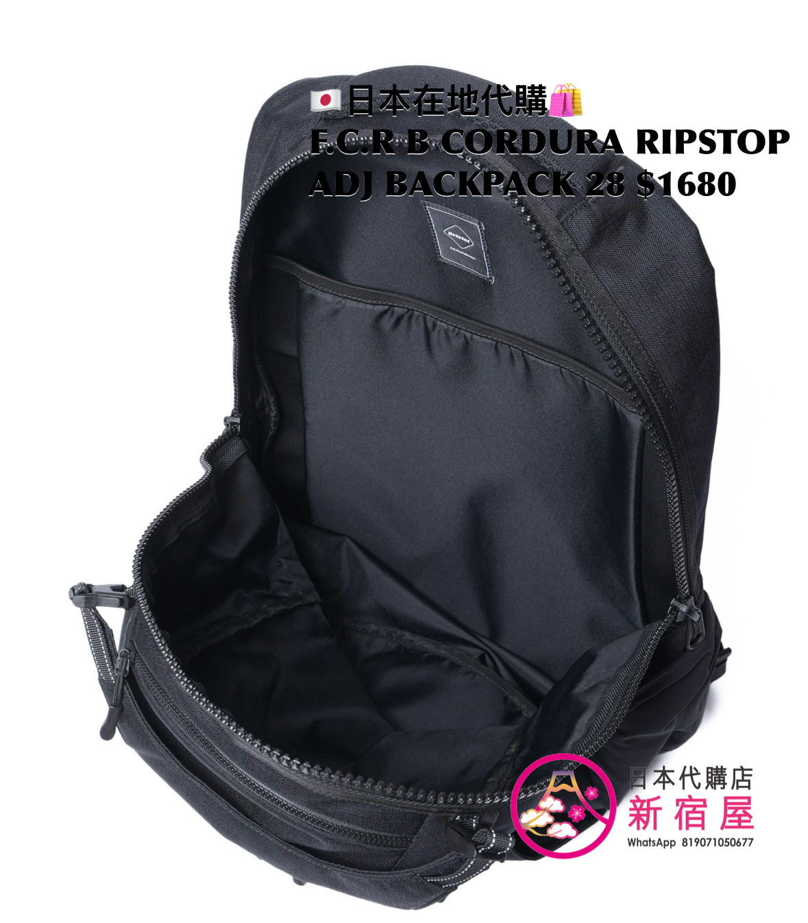 F.C.REAL BRISTOL CORDURA RIPSTOP ADJUSTABLE BACKPACK 28 