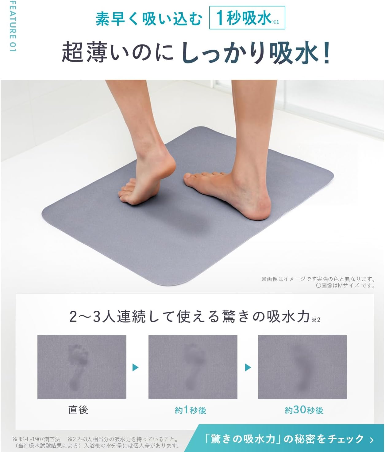 日本代購【 日本直送 日本製 LEC 笑激SHOCK 魔幻極薄速乾浴地墊 Shogeki SHOCK Magical Thin Quick-Drying Bath Mat M/L size 】