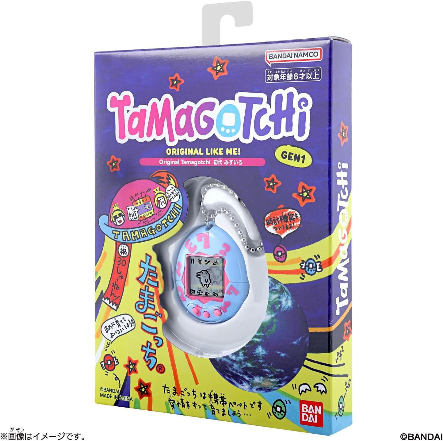 (預訂訂金 $100) (總價 $134) Bandai Original Tamagotchi Gen 1 Light Blue 他媽哥池 30週年初代機 水藍色 (行版) 