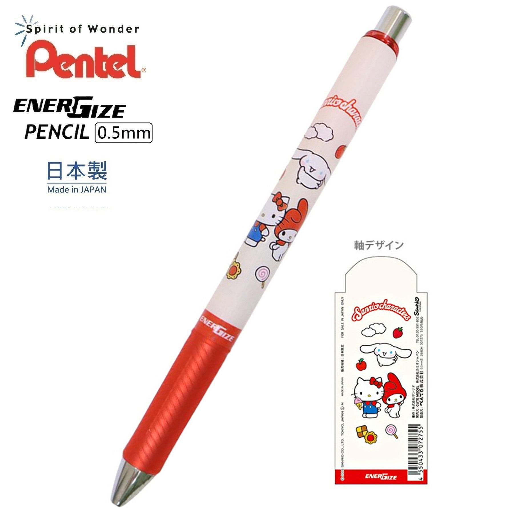 現貨｜Sanrio Characters 日本製 Pentel EnerGize 0.5mm 鉛芯筆 (307275)