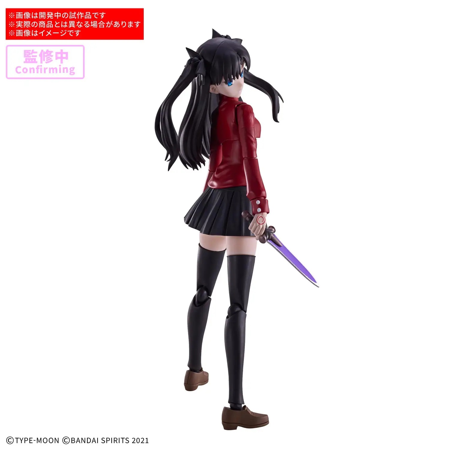 30MS Rin Tohsaka