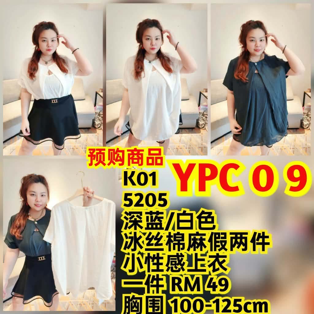 YPC09 5205 冰丝棉麻假两件小性感上衣