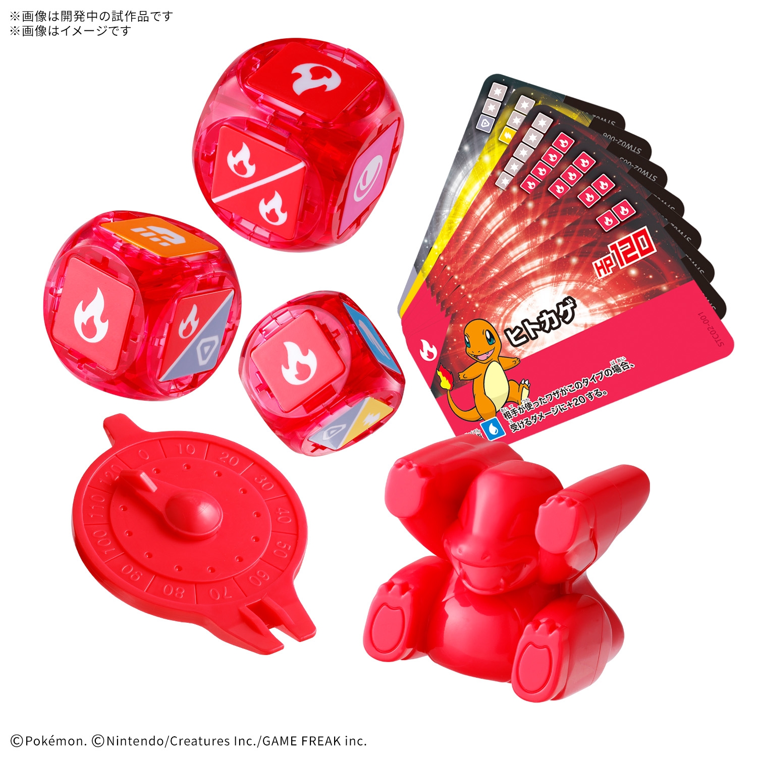 PLAKORO Pokemon 骰子對戰 入門套裝 (共6款)