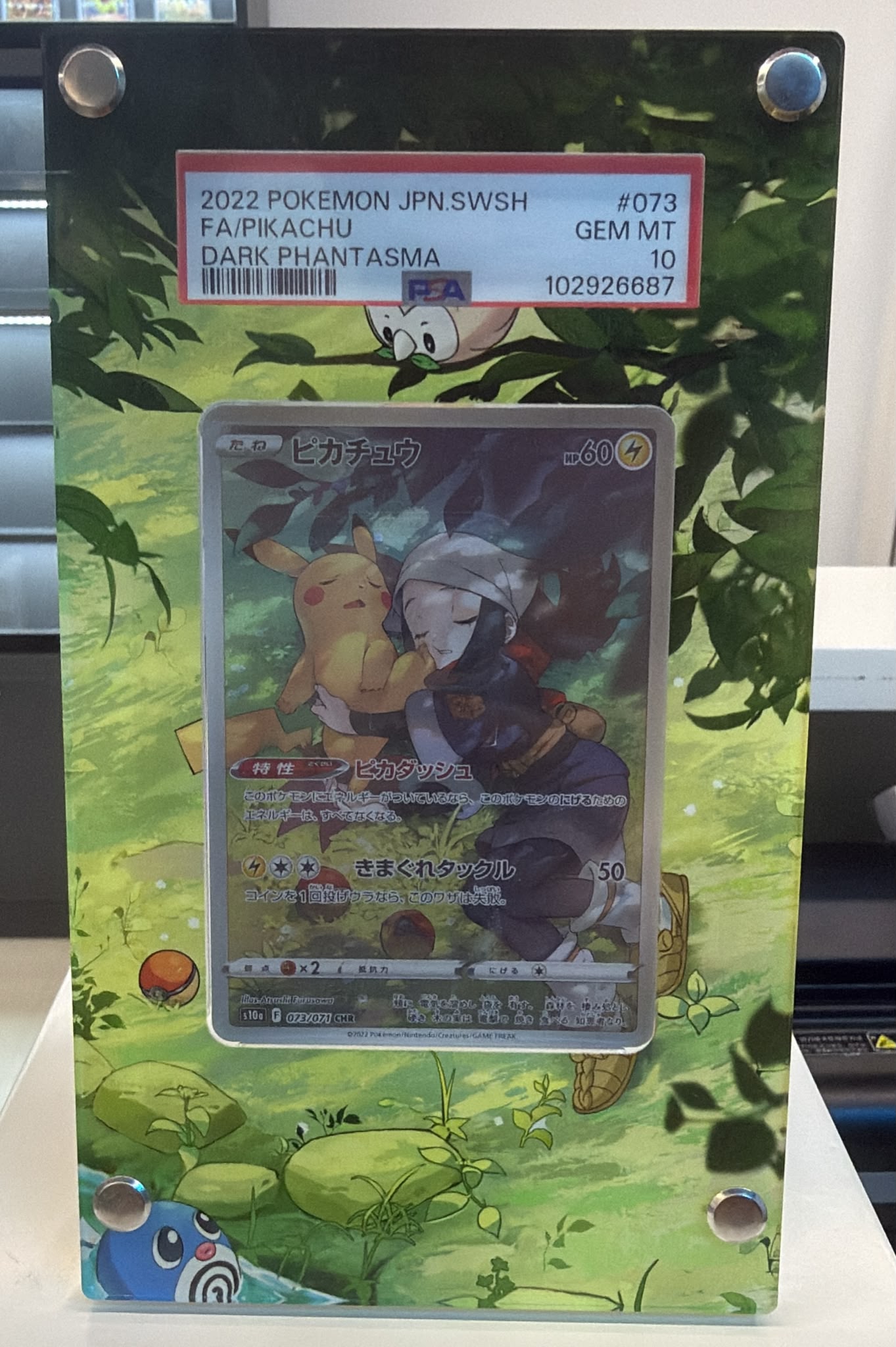 2022 寶可夢 日版 黑暗寶藏 FA 皮卡丘 PSA 10 GEM MT 鑑定卡 附展示框