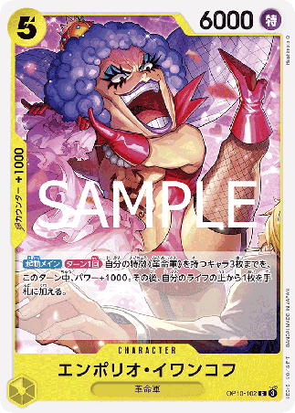 One Piece TCG Card Game - Op10-102 (C) Emporio.Ivankov