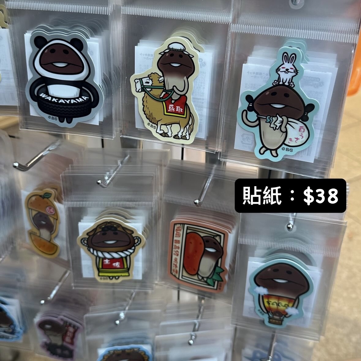 菇菇栽培研究室 產品代購 請whatsapp落單 96030056
