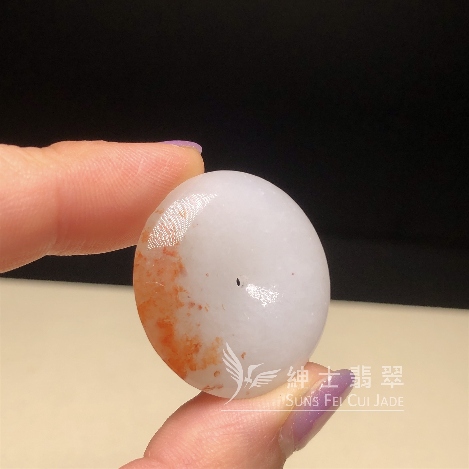 B085874  灑金平安扣 