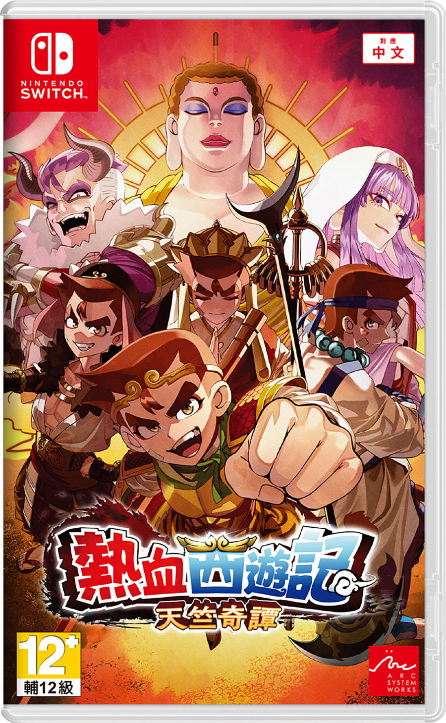 【預售 4/6】NS 熱血西遊記 天竺奇譚 River City Saga: Journey to the West 中/英/日文  (中文封面)  PO0742
