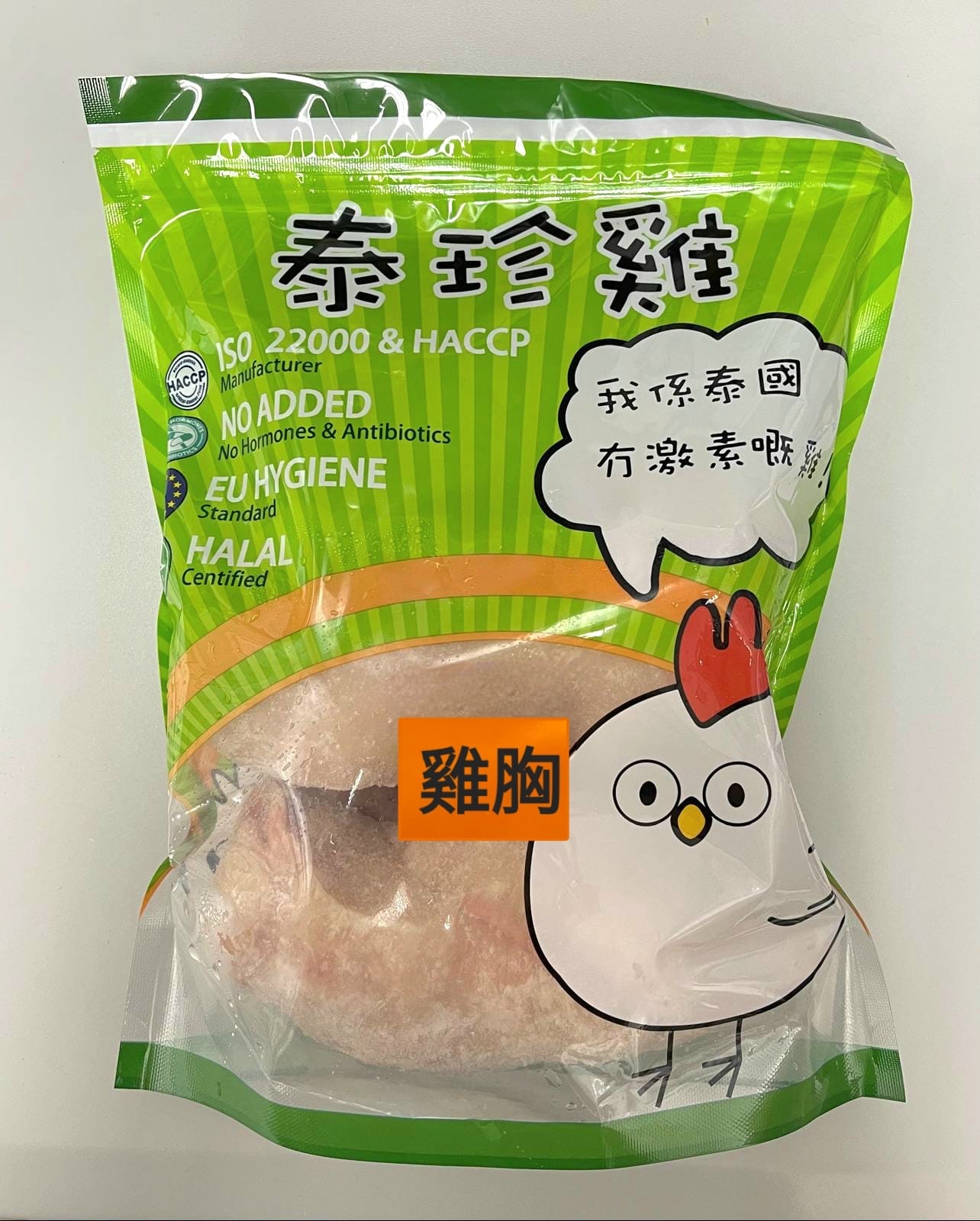 泰國無激素泰珍雞系列 （2磅裝）