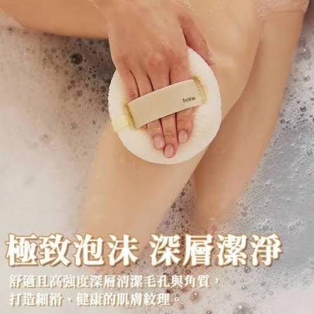 韓國 Hetras 深層清潔沐浴球 4件套.  ✅ 現貨 ✅ ‼️ 售完即止‼️