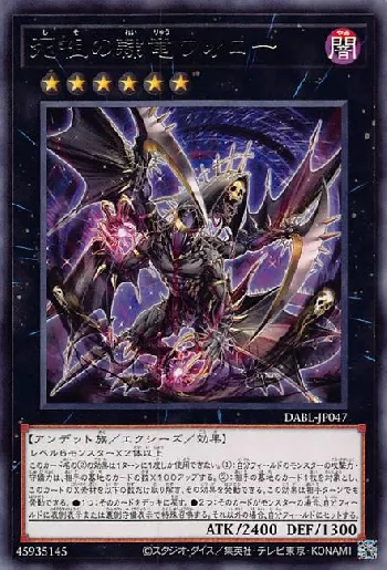 DABL-JP047 死祖的隸龍 沃羅