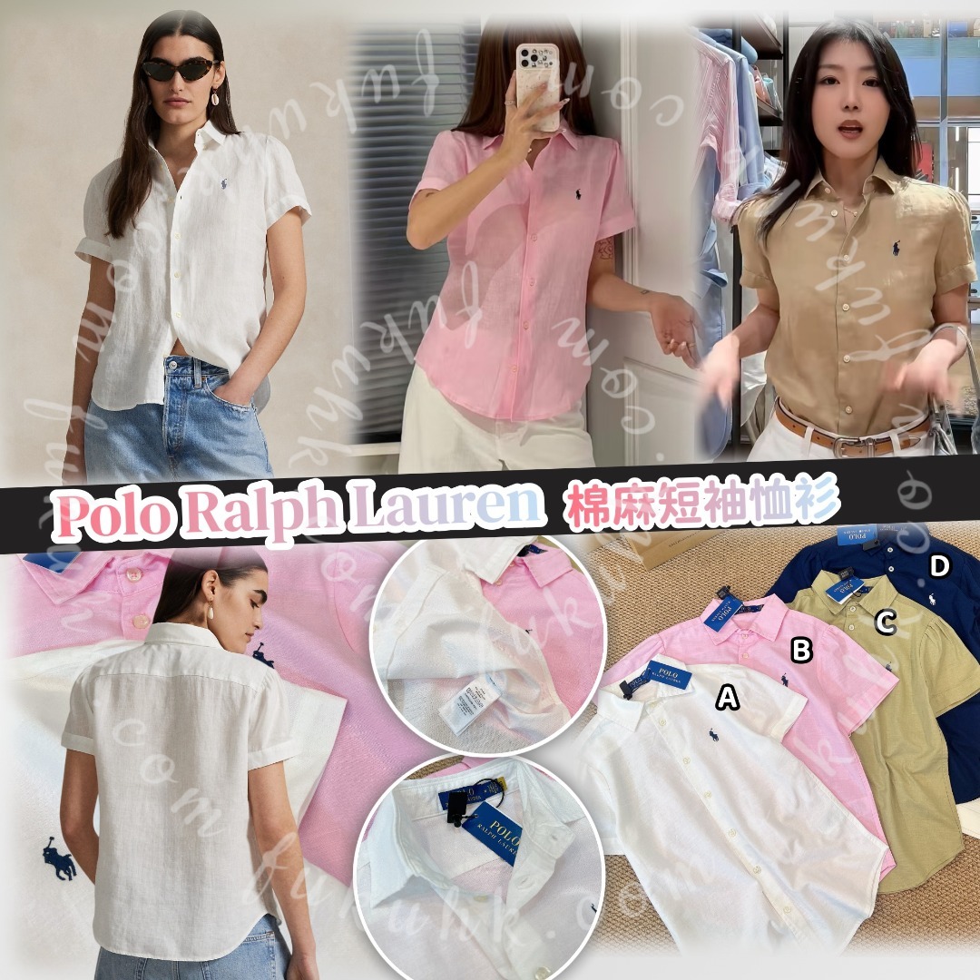 Polo Ralph Lauren 棉麻短袖恤衫