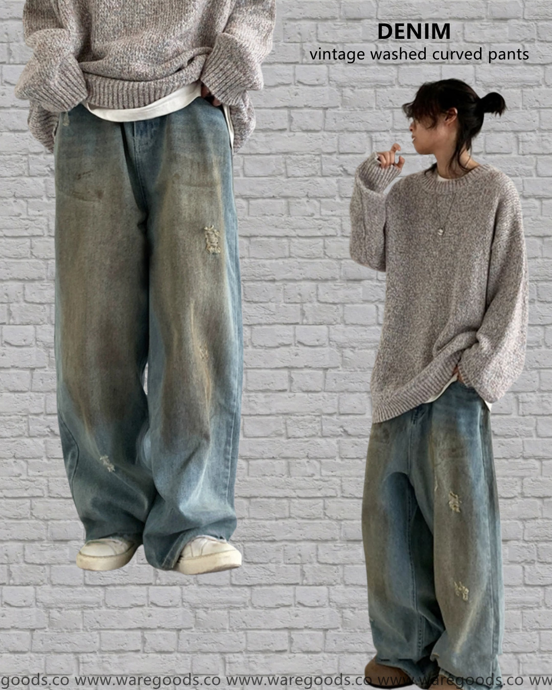 W371做舊泥染水洗牛仔褲