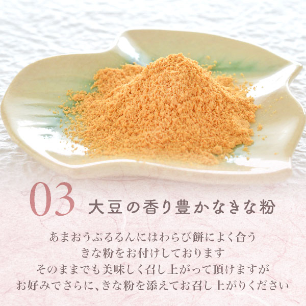 日本直送日本福岡必買伴手禮 風美庵甘王草莓夾心蕨餅