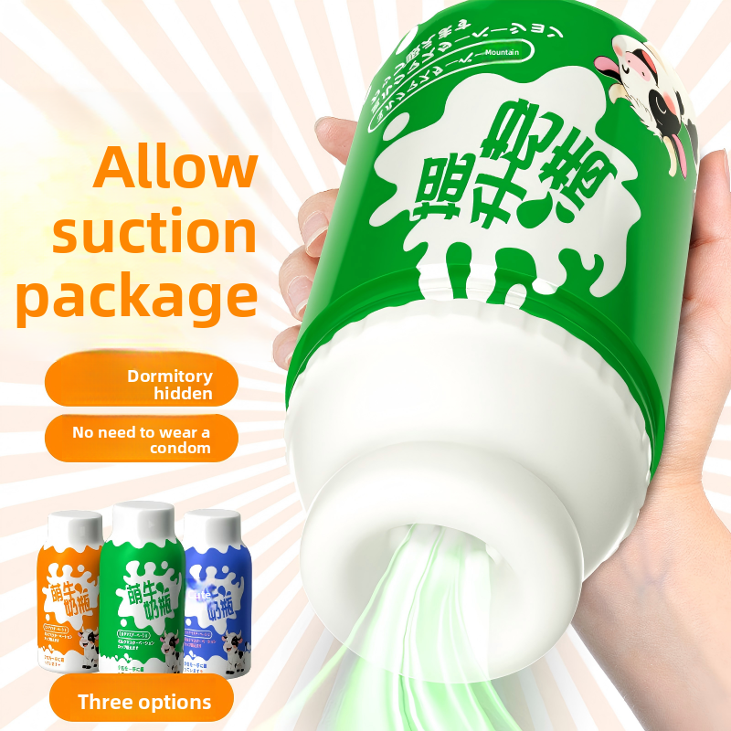 飞机杯名器倒模仿真阴臀膜男生自慰器情性趣成年人用品玩具道