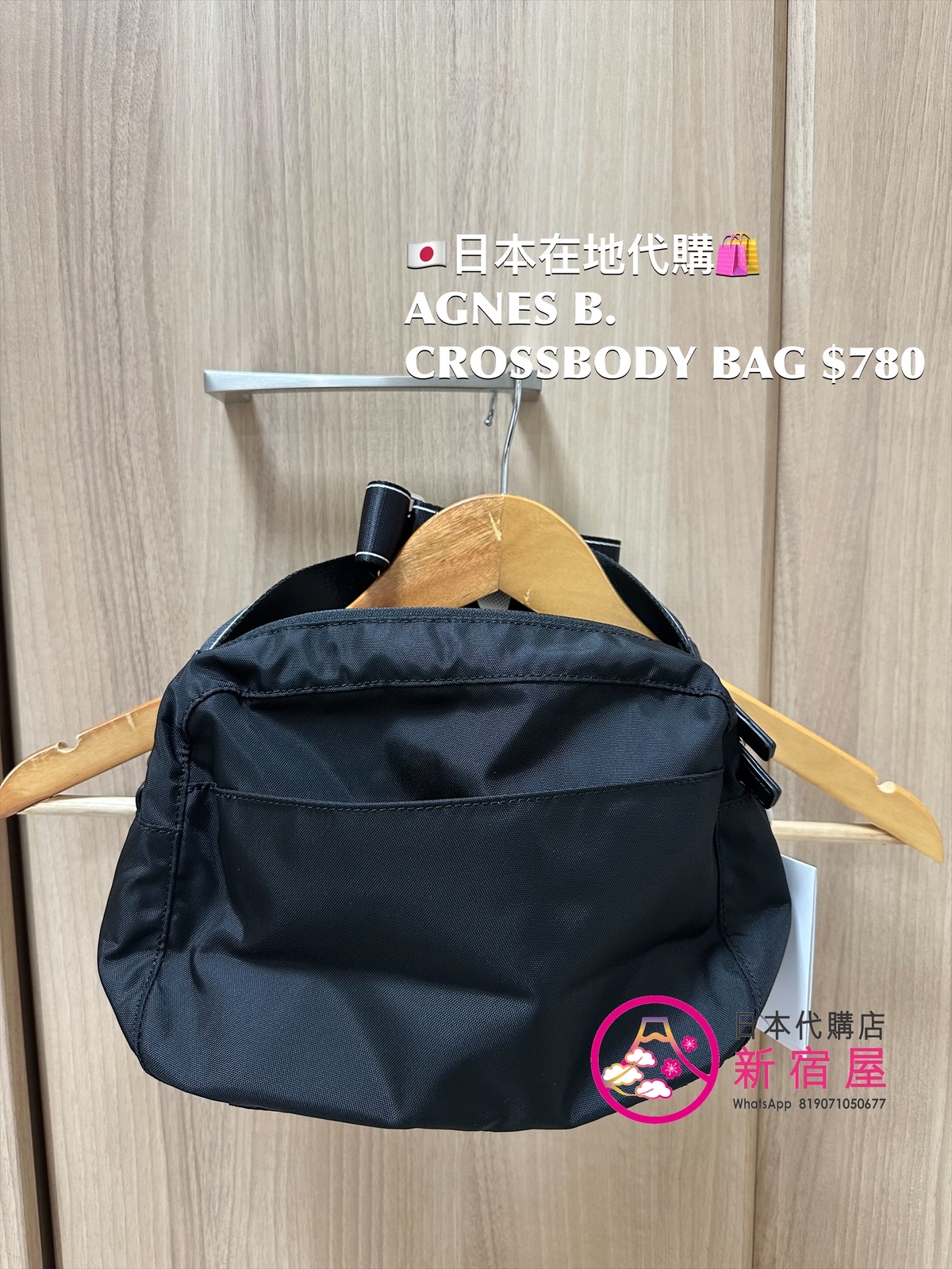 AGNES B. CROSSBODY BAG