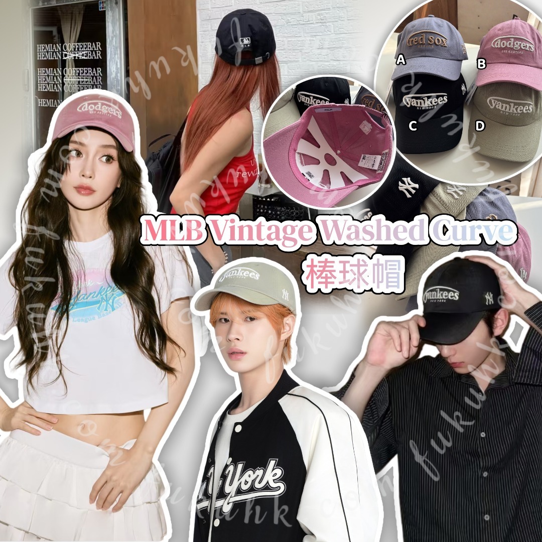 韓國🇰🇷 MLB Vintage Washed Curve 棒球帽