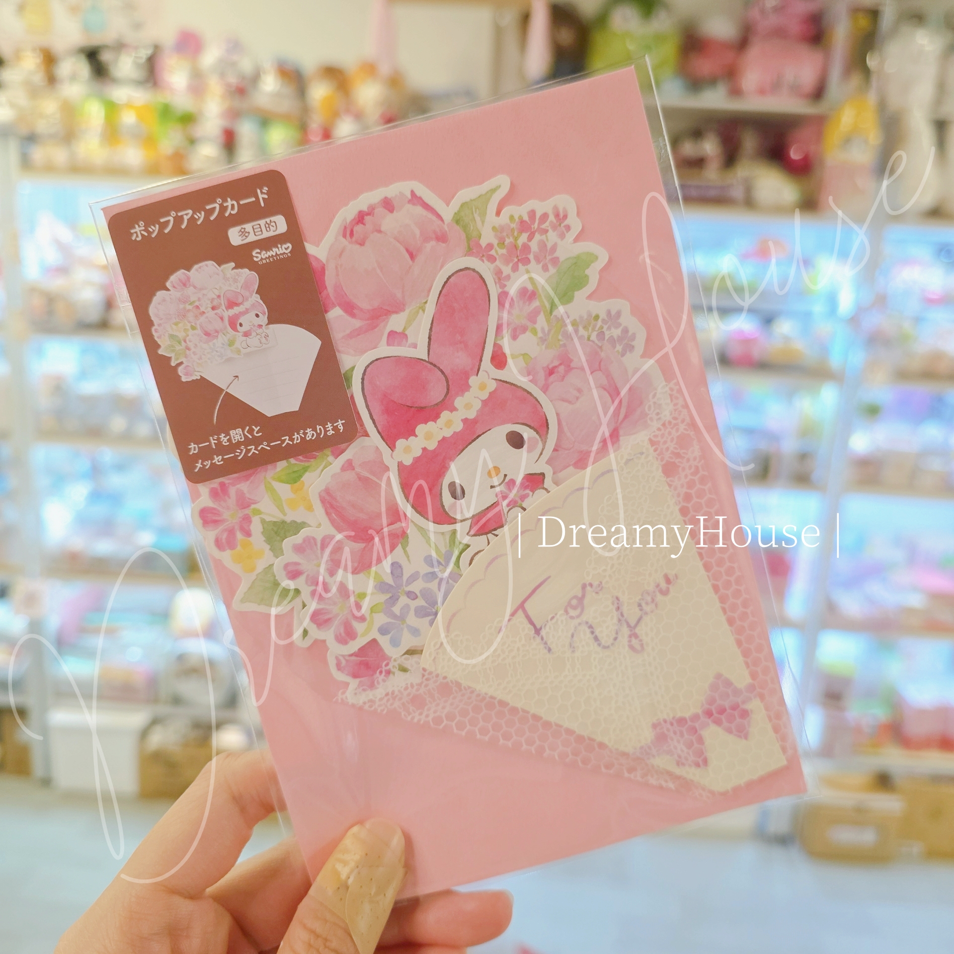 日本 Sanrio 萬用卡 For You卡 Melody
