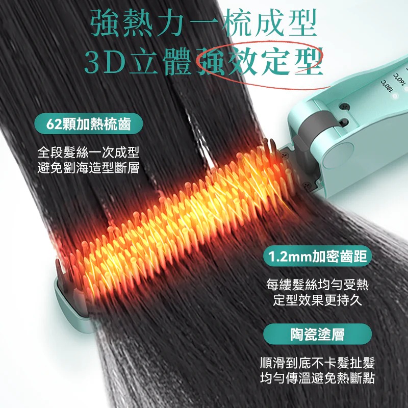 JUJY 無線迷你折疊隨時劉海髮尾快速造型NCT恆溫速熱便攜隨身造型梳  (訂貨4-7天)