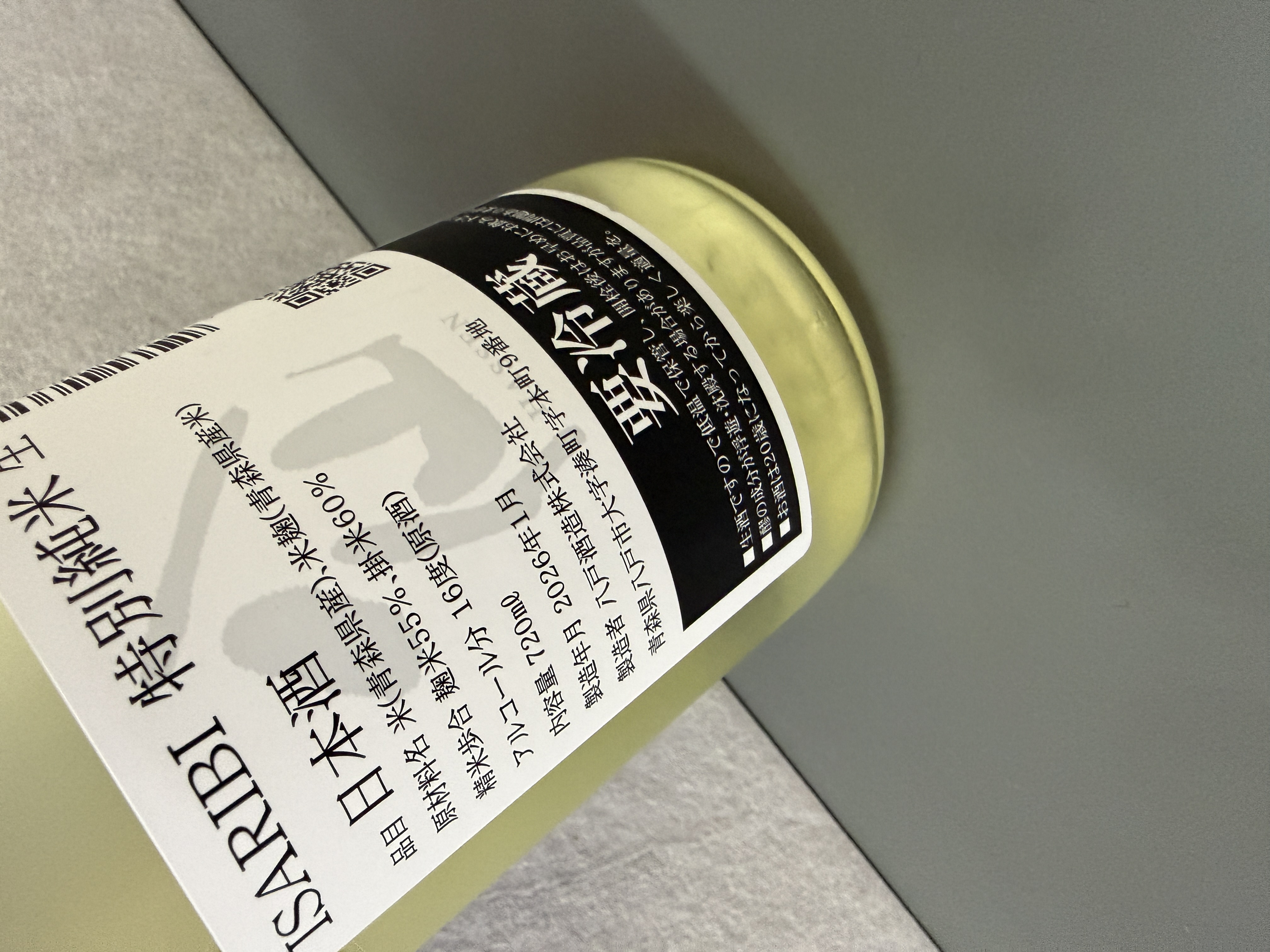 陸奧八仙 特別純米 漁火 ISARIBI 生原酒 720ml