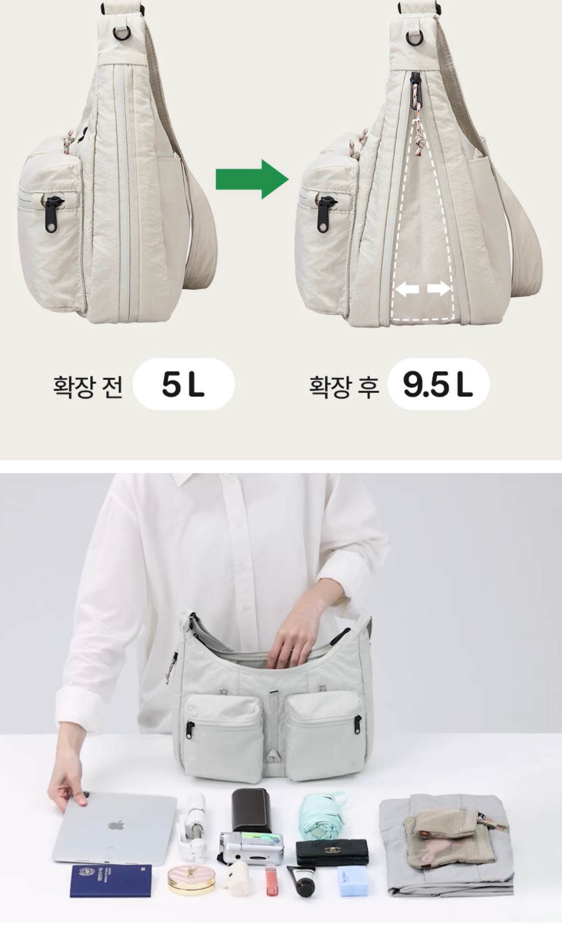 🇰🇷韓國Branden Safe Plus 防盗斜孭袋 