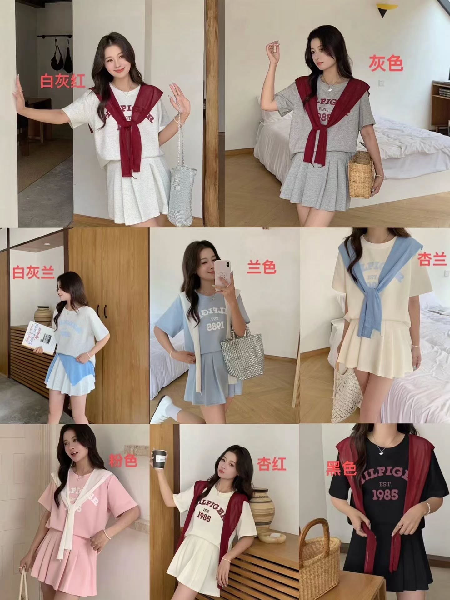 9366 韩系太空棉套装 🇨🇳