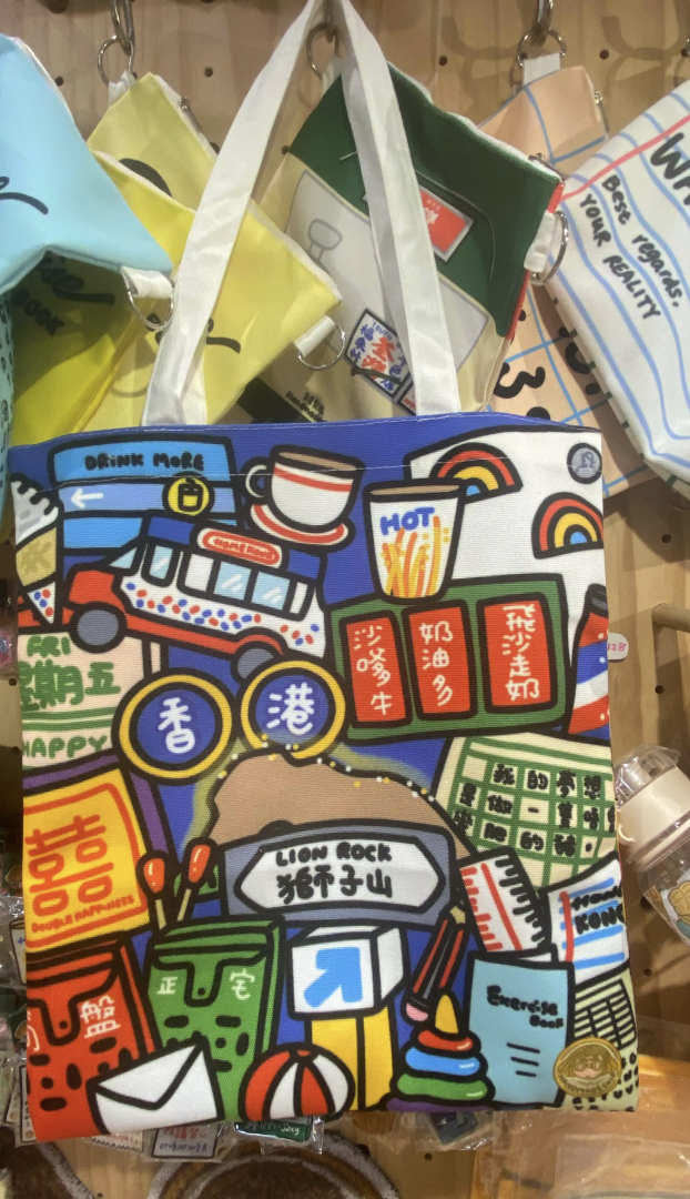 側揹袋 - 香港夜景