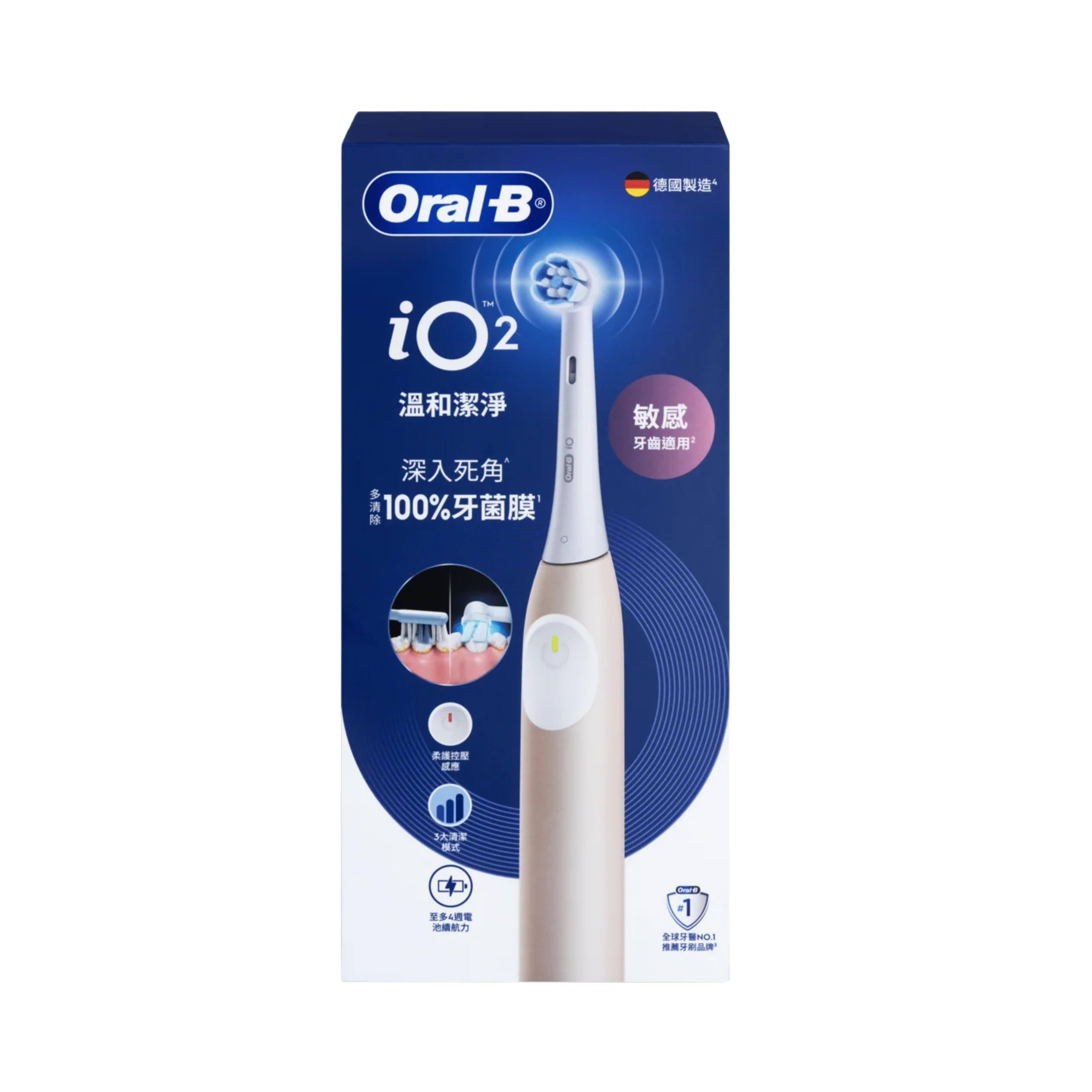 Oral‑B iO Series 2 電動牙刷｜微震深層清潔・圓頭 360° 去牙菌膜・智能壓力感應・3 種潔牙模式｜香港行貨