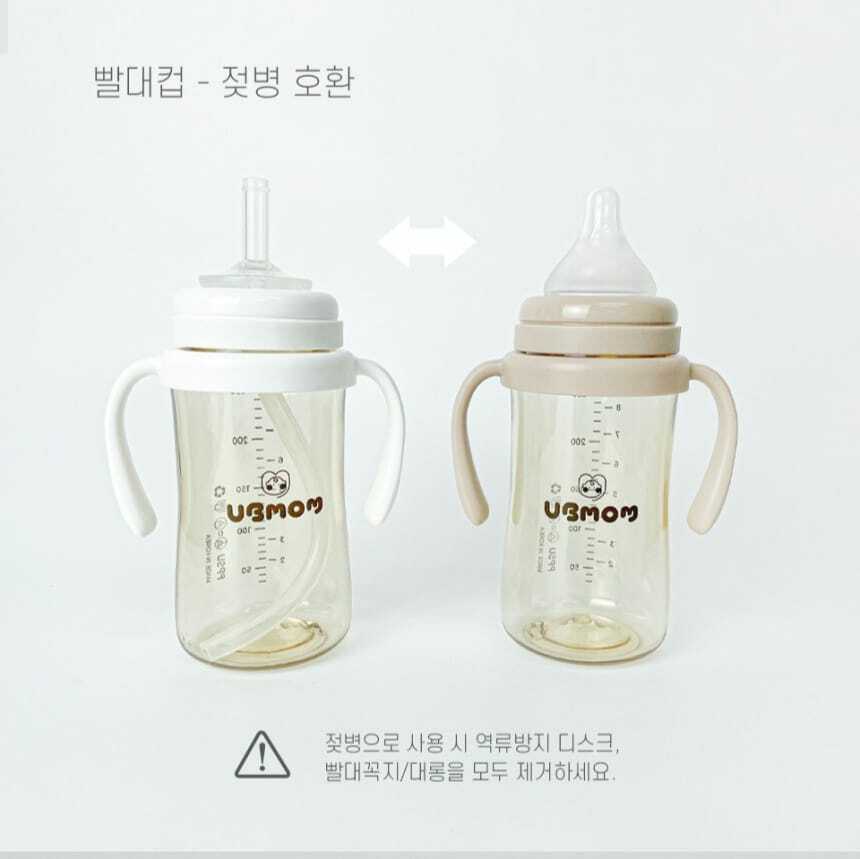 UBMOM 特別版可愛貓爪PPSU吸管杯-200ml