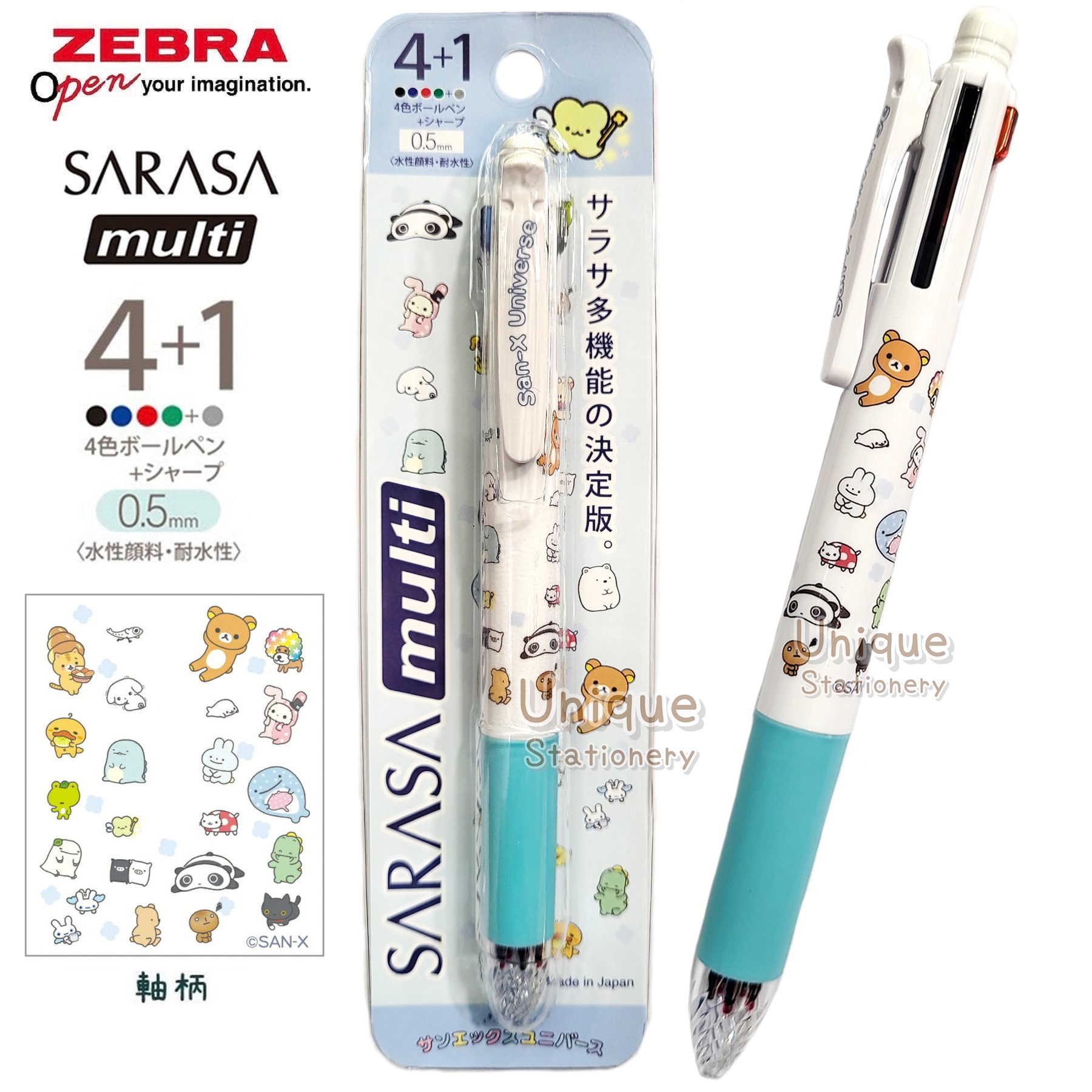 現貨｜San-X 家族 鬆弛熊 角落生物 鯨鯊先生 日本製 Zebra SARASA multi 4+1 多功能5用筆 4色啫喱筆+鉛芯筆 (PR16101)