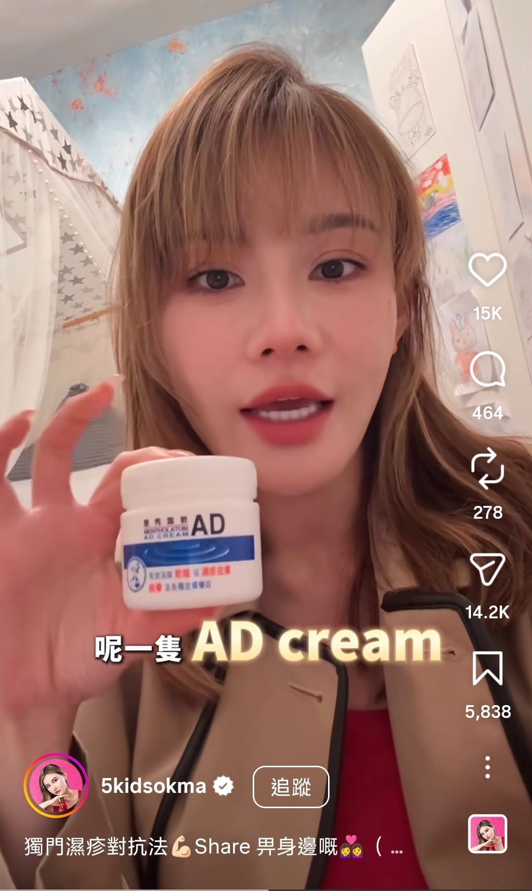 大容量装$98盒。2盒起$88盒。💥🆕日本版🇯🇵ROHTO樂敦曼秀雷敦AD軟膏蕁麻疹乳膏145g‼️止癢膏‼️ 💥