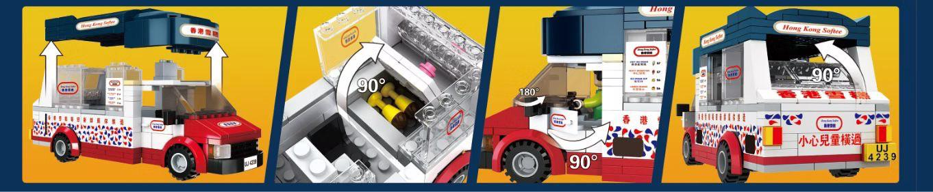 小城故事拼裝積木:香港雪糕車(303塊)