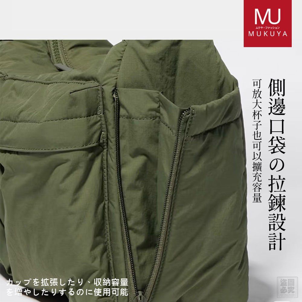 $88個  .2個起$78個。日本MUKUYA(ムクヤ)-經典防潑水休閒斜挎包