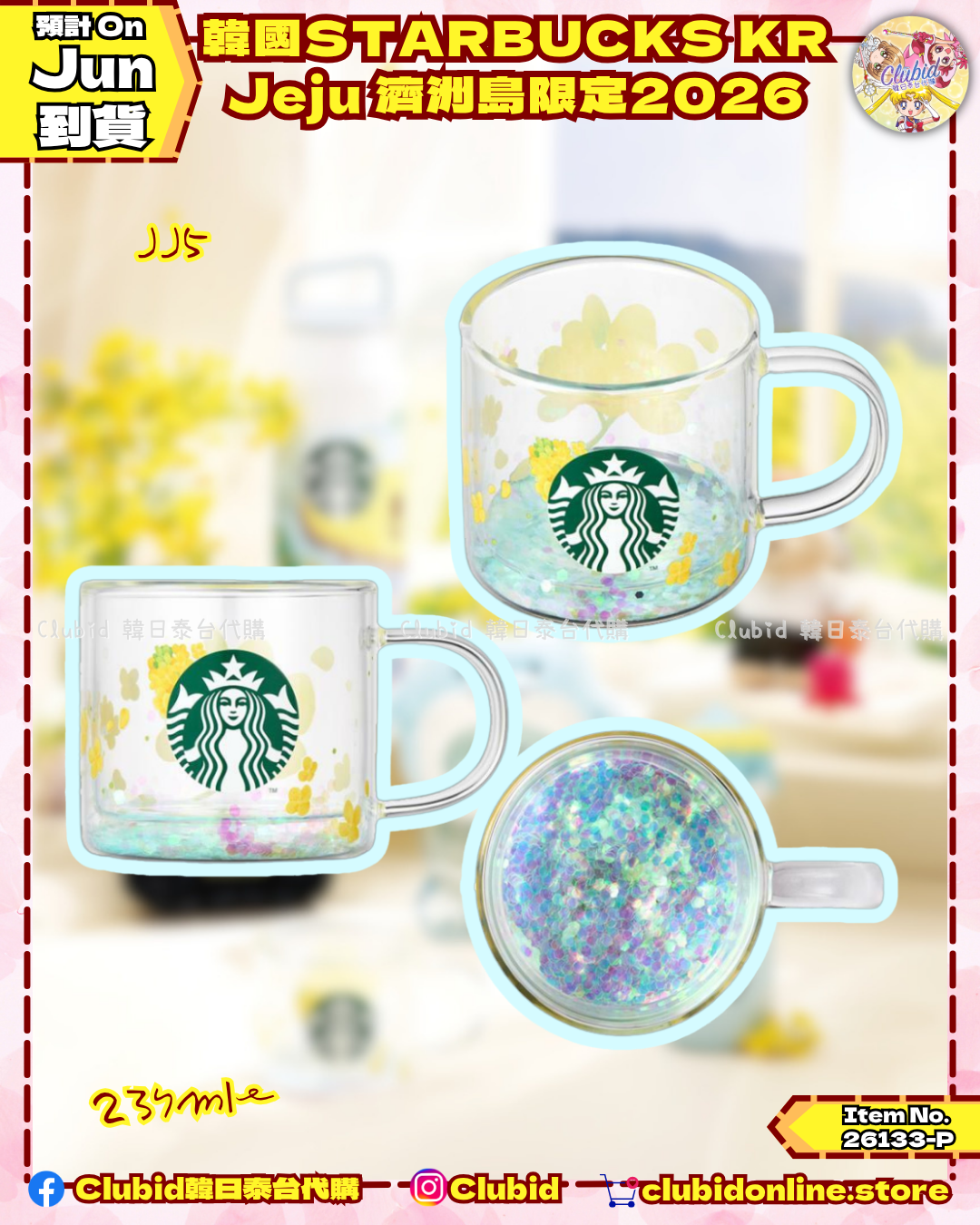 《Pre-Order》韓國STARBUCKS KR Jeju 濟洲島限定2026 (26133-P)