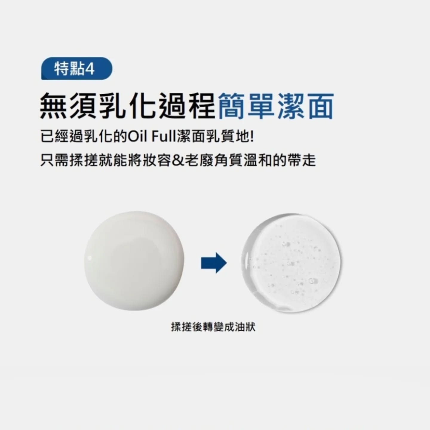 現貨💜 SAMU SAM'U SAM'U卸妝乳 SAMU卸妝乳 卸妝乳 SAM'U卸妝 SAMU卸妝 SAM'U護膚品 SAMU護膚品 舒緩平衡卸妝乳 SAM'U舒緩平衡卸妝乳 SAMU舒緩平衡卸妝乳 平衡卸妝乳 SAM'U平衡卸妝乳 SAMU平衡卸妝乳 落妝乳 SAMU落妝乳 SAM'U落妝乳 SAM'U洗卸精華乳 洗卸精華乳 SAMU洗卸精華乳 舒緩深層卸妝乳 SAMU舒緩深層卸妝乳 😃韓國日本💜