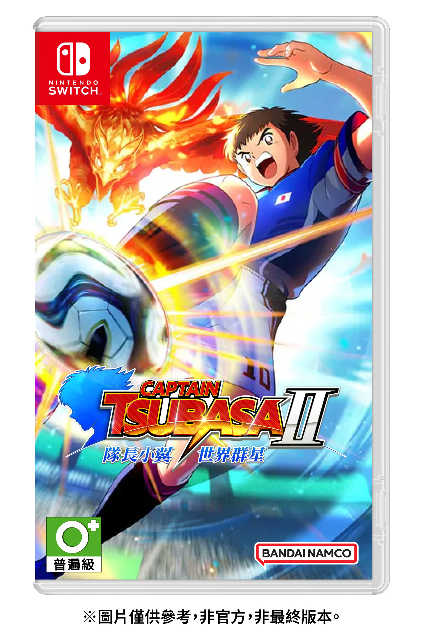 【預售 27/8】NS 足球小將 2 世界群星 Captain Tsubasa 2: World Fighters 中文  (中文封面) PO0831