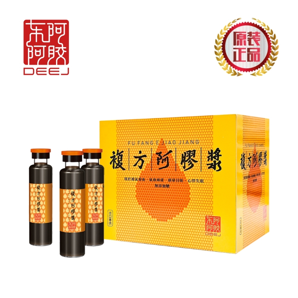 複方阿膠漿 (無糖) 20ml x 12支 