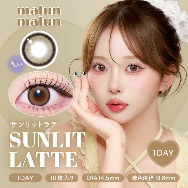 Malun Malun - Sunlit Latte (1day/10p)