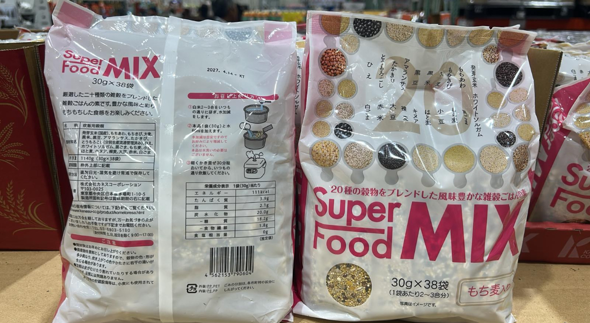 日本直送 本週Costco特價  SUPER FOOD 營養二十穀米小包 (38入)