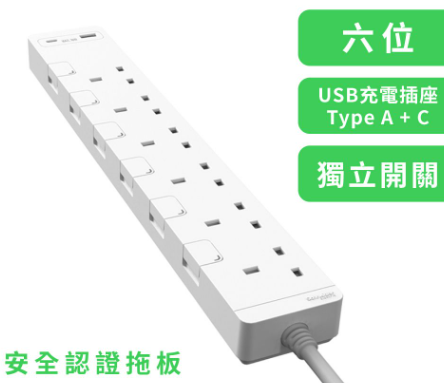 施耐德電氣 - 13A 六位獨立開關安全拖板連兩位USB充電插座 30W PD3.0 Type A+C (連3米線)(白色)(TSH36ACUSB_3_WE)